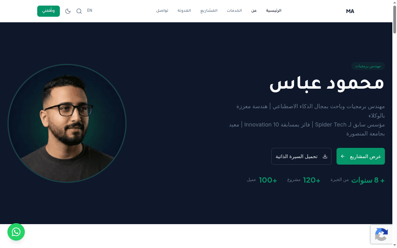 mahmoudabas.com — موقع شخصي ومنصة محتوى قابلة لإعادة الاستخدام